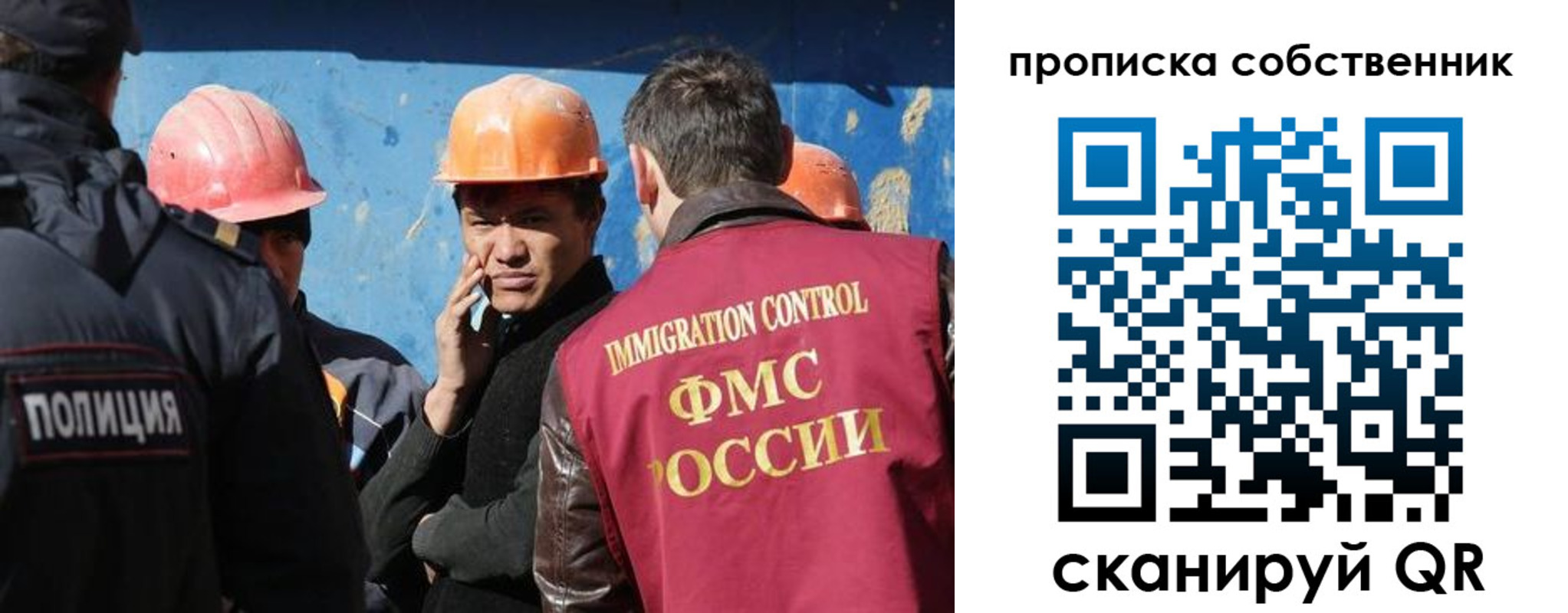 прописка для кредита в Холмске