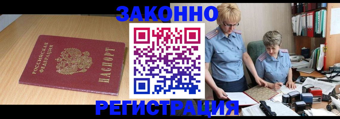 регистрация для школы в Холмске